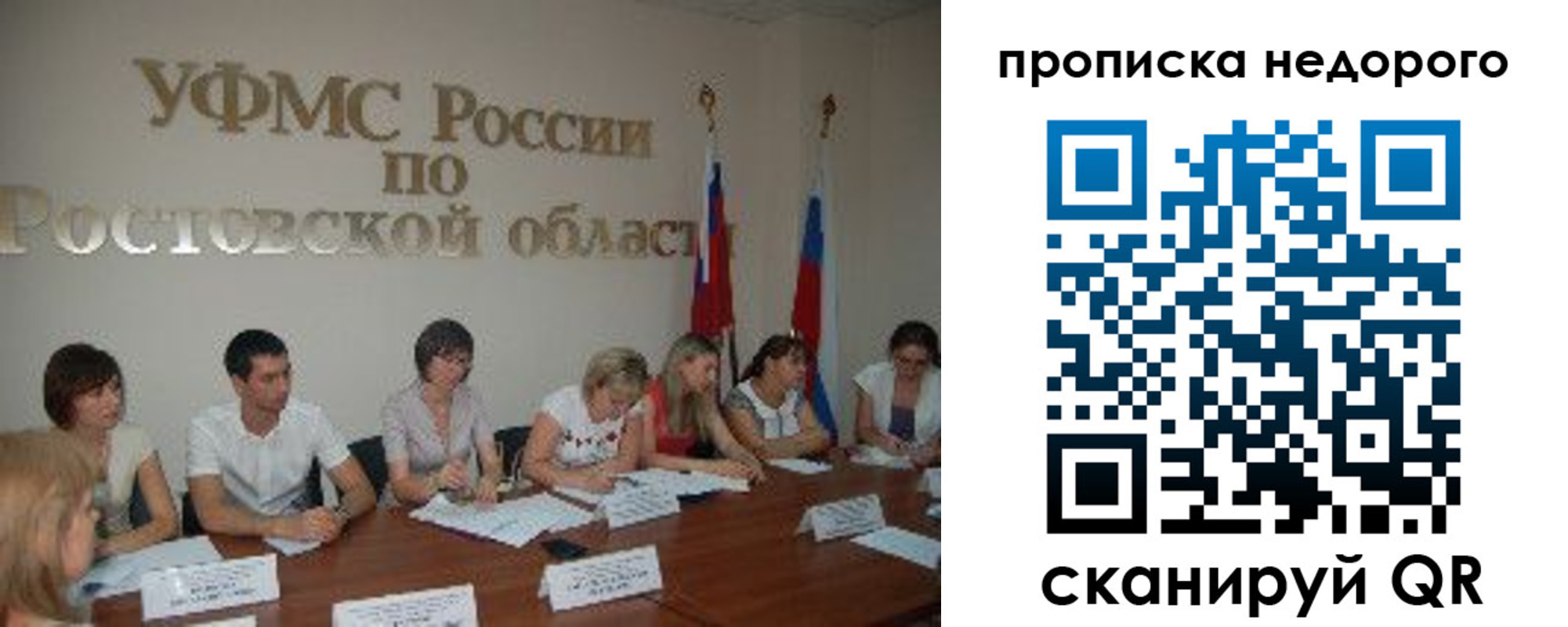 форма 3 в Рошале
